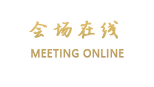 温州意杰·金棕榈酒店